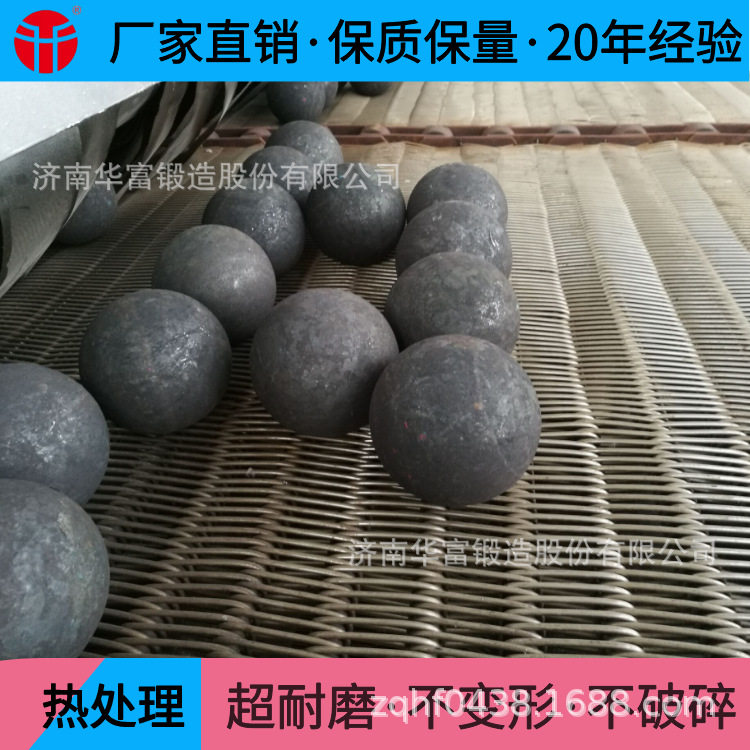 锻球 直径60mm 高锰钢 耐磨钢球 不破碎 不失圆 锻造钢球 研磨球