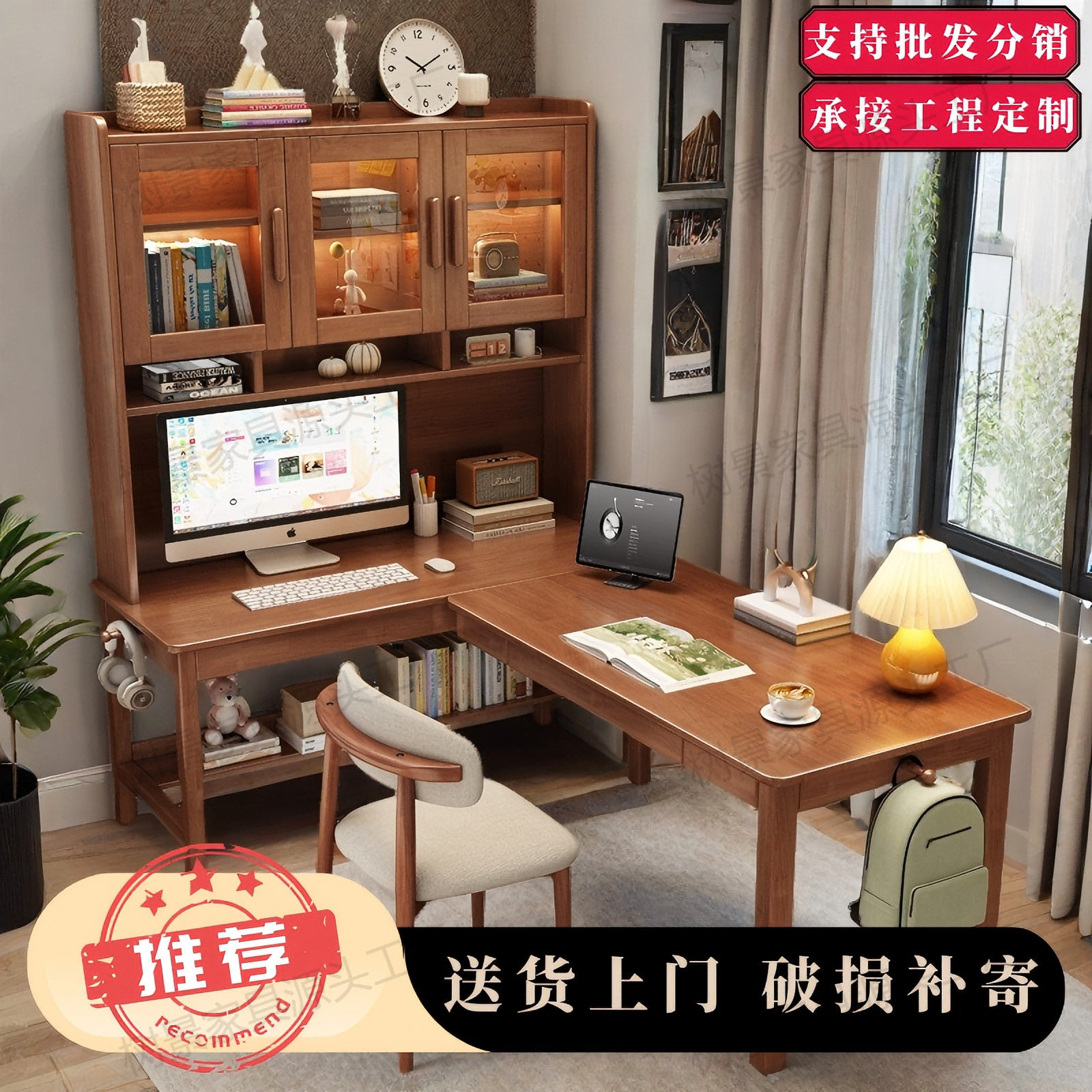 实木转角书桌书架书柜家用L型办公电脑桌墙角拐角学生写字桌