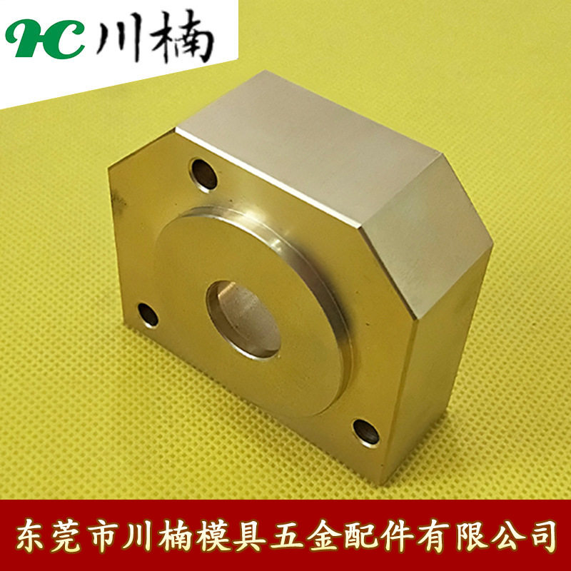庆鸿下机头收线座固定板引线轮座滚轮座庆鸿慢走丝铜座切边CW/HW