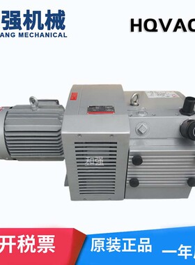 HQVACU辉旺气泵KVH80旋片真空泵80立方气泵