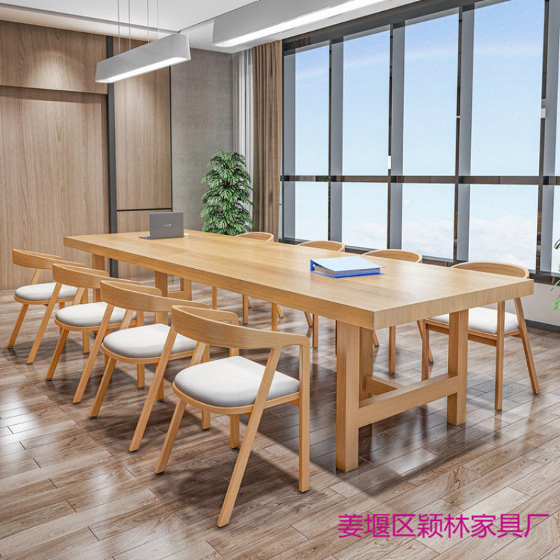现代简约全实木会议桌 办公室长条培训洽谈桌 办公室多人电脑桌