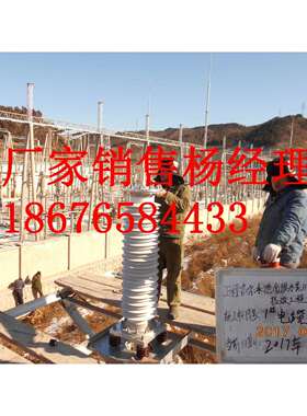 黑龙江ZC-YJV2218/30KV3*120