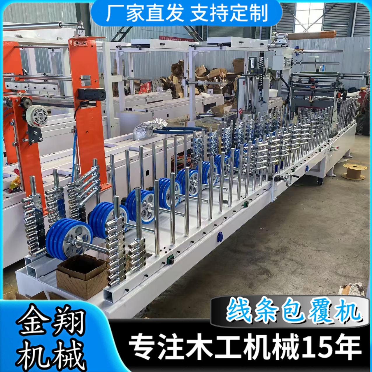 600型滚胶集成墙板包覆机