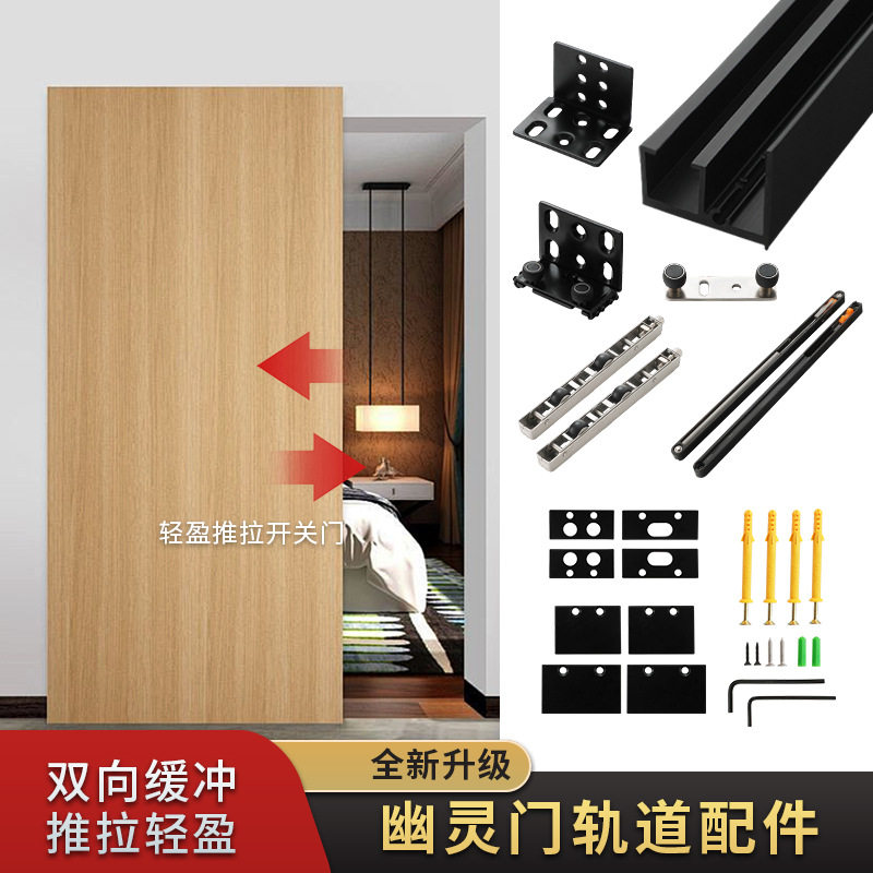 幽灵门无轨移门双向缓冲吊滑