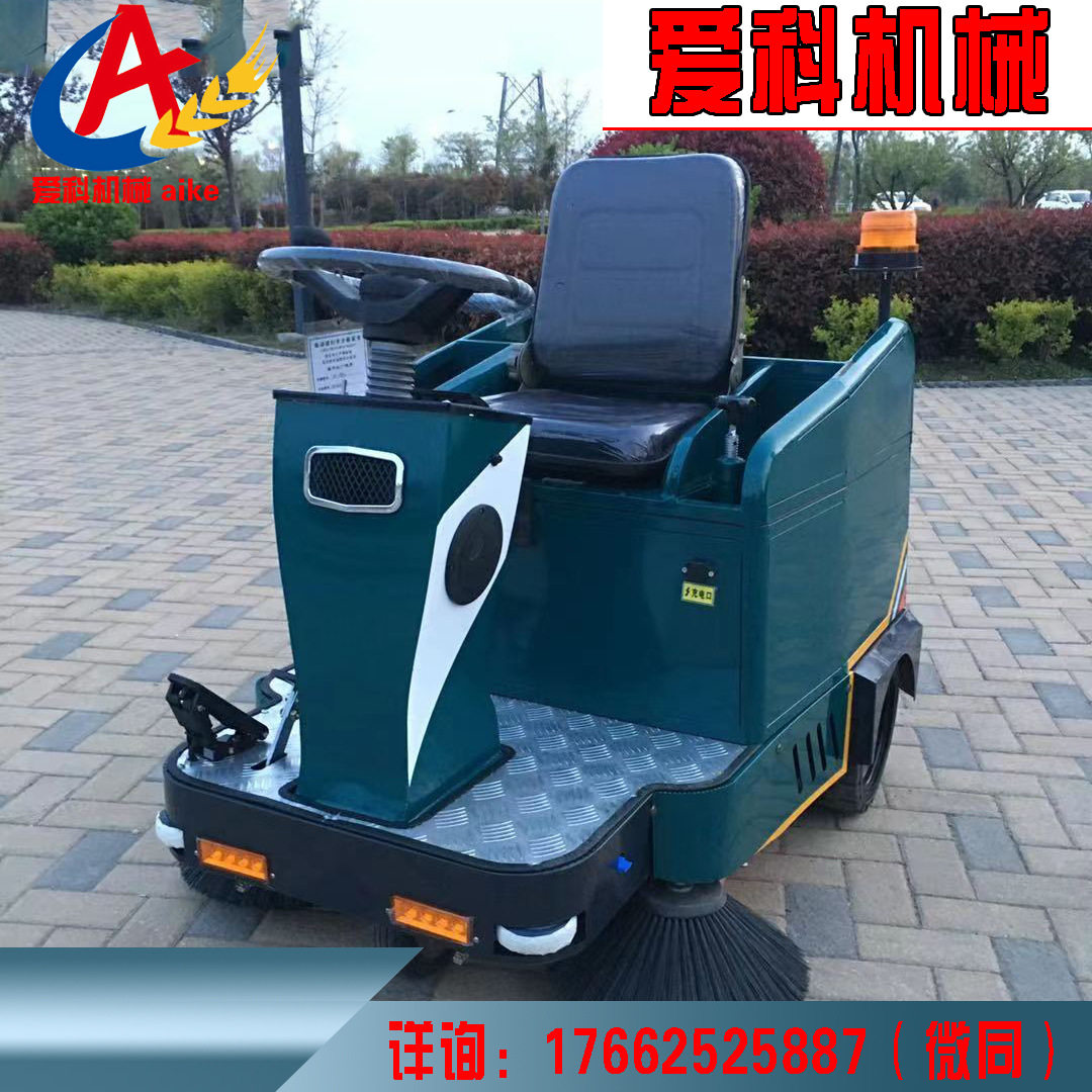 小型电动驾驶式扫地车地库车间功能道路清扫车吸尘扫路车1050型