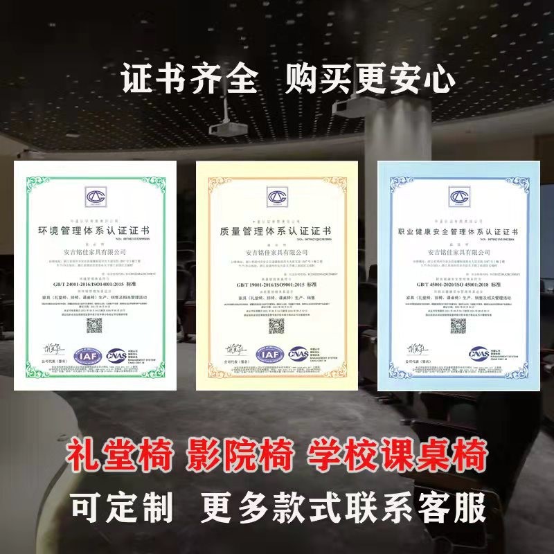 铝合金脚礼堂椅学校阶梯教室报告厅座椅会议室联排椅影剧院观摩椅