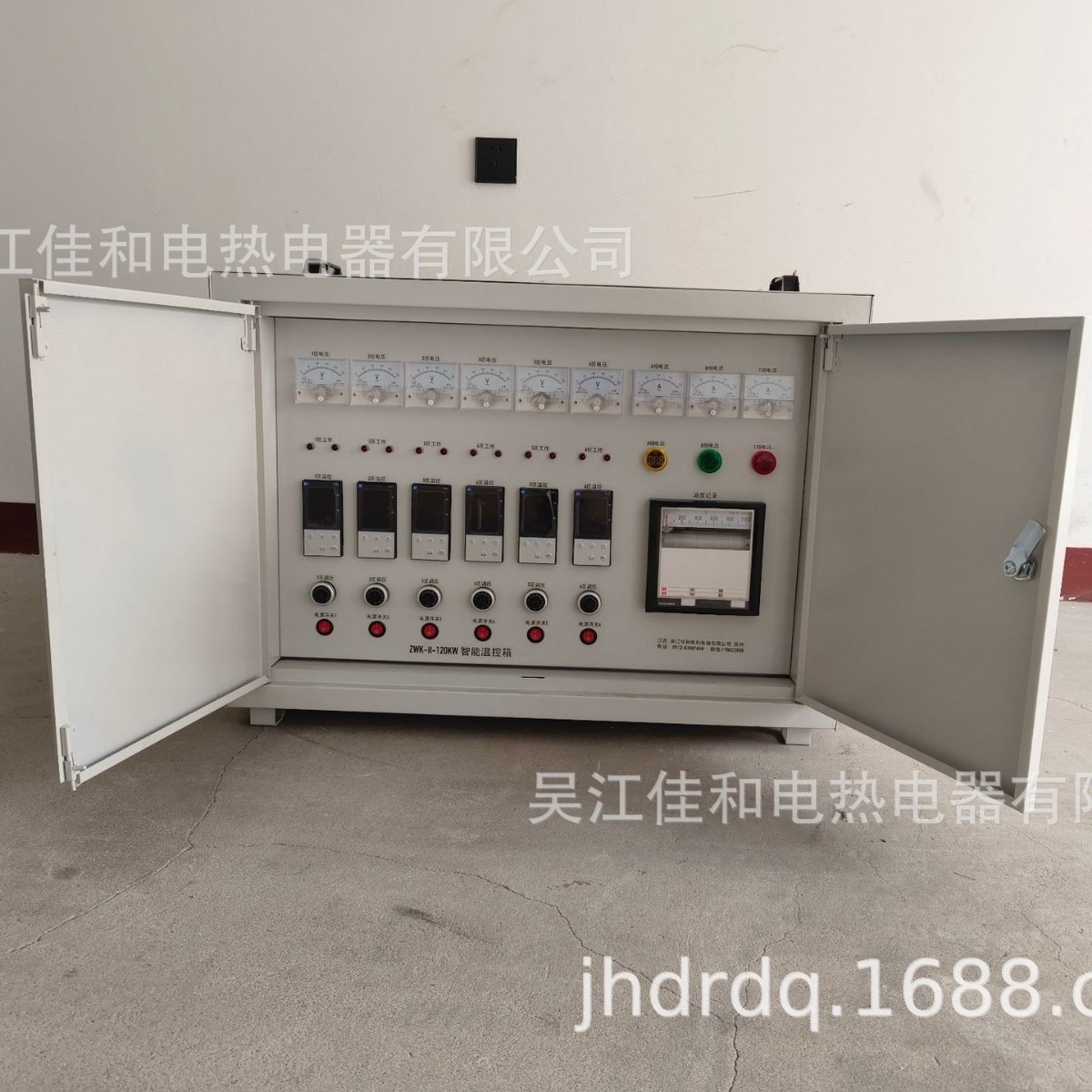 ZWK-II-120KW智能温控箱