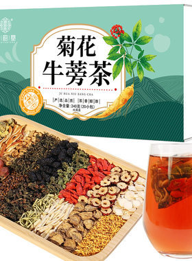 谯韵堂 菊花牛蒡茶240g/盒栀子决明子枸杞红枣人参菊苣原汉方甘舒