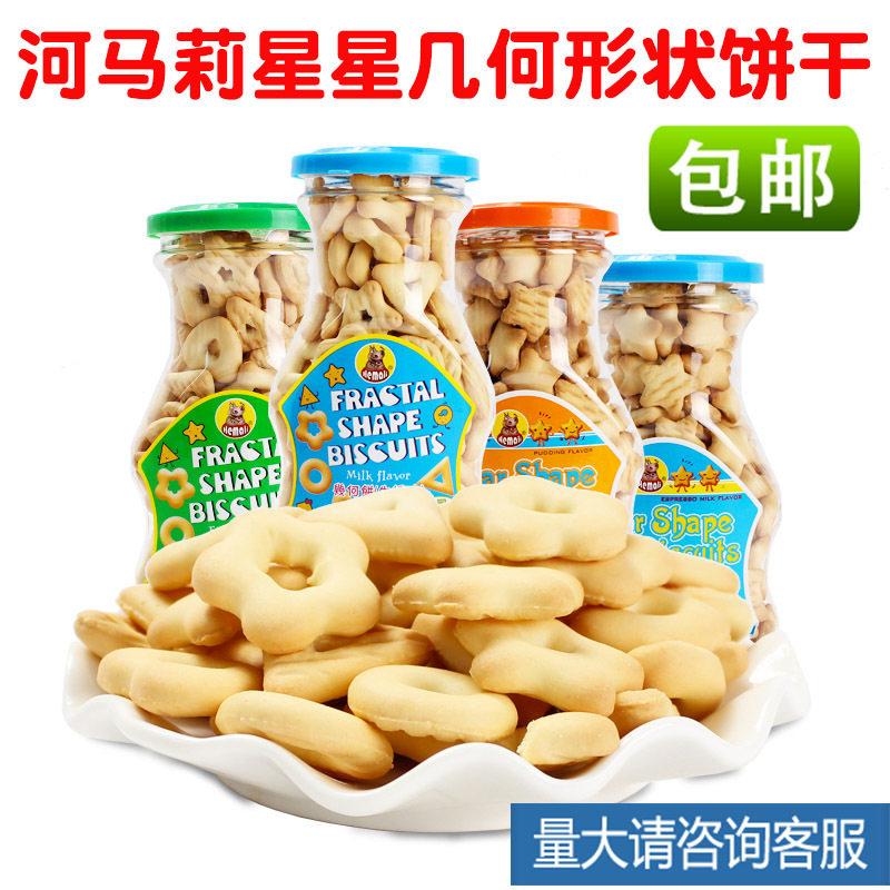 包邮 河马莉 几何饼干 星星饼牛奶水果布丁口味110g*24瓶/箱 混批