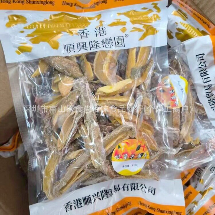 香港品牌顺兴隆恋园甘草芒果干果脯凉果蜜饯零食430g15包一箱