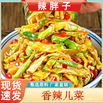 抖音热门湖南特色香辣儿菜菱角菜咸菜新鲜榨菜丝大头菜开味下饭菜