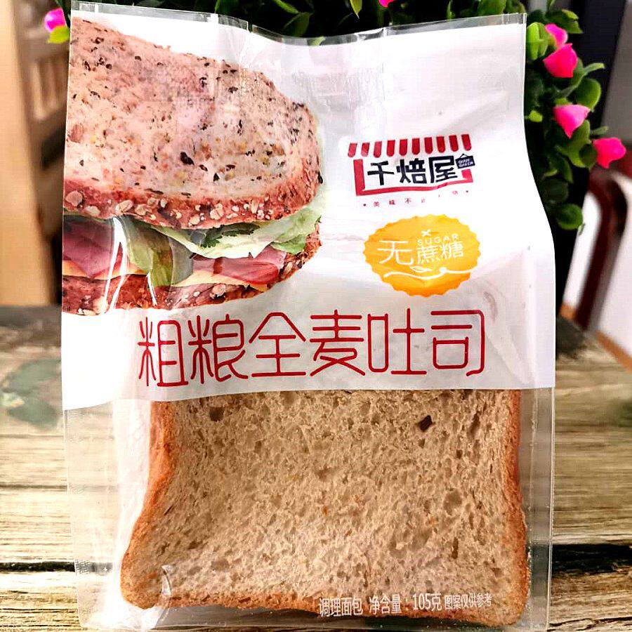 千焙屋粗粮全麦面包105g超软北海道吐司切片面包片蛋糕点心代早餐