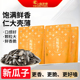 一刻不停内蒙原味瓜子大颗粒袋装 2025新货熟炒葵花籽特产坚果零食