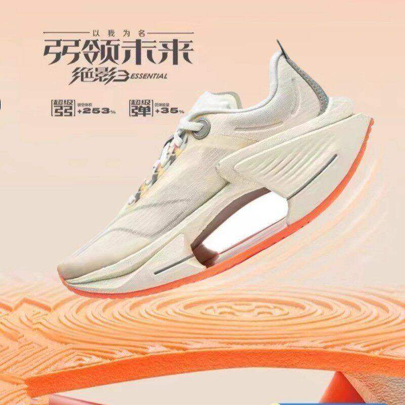 李宁青蓝计划 |绝影3.0跑步鞋男童学生专用减震运动鞋气垫赤兔8pr,运动鞋new,运动休闲鞋,淘宝优惠券,粉丝福利购,淘宝优惠卷