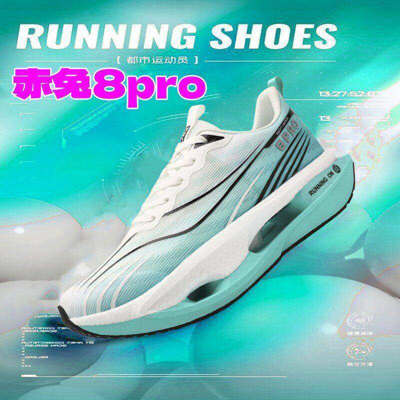李宁青蓝计划 |赤兔8pro跑鞋男童超轻减震儿童运动棉鞋9pro秋冬季,运动鞋new,运动休闲鞋,淘宝优惠券,粉丝福利购,淘宝优惠卷
