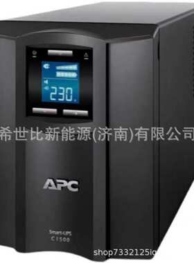 APC UPS电源SMT2200I-CH在线互动式2200VA/1980W塔式内置电池