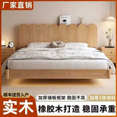 悬浮床实木床1.8米主卧大床小户型橡胶木双人婚床1米单人床架