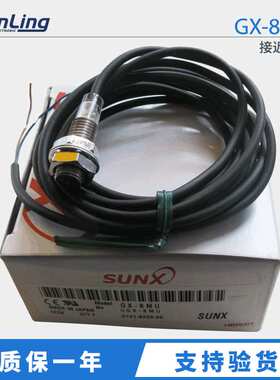 Sunx神视接近开关GX-8MU