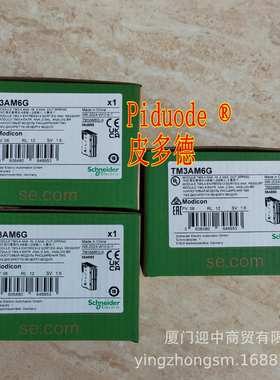 TM171OD M14R TM171OD M22R TM171OD M22S TM171OF22R扩展模块