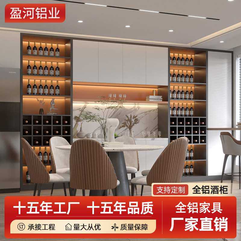 全铝家具现代轻奢家用客厅餐厅靠墙到顶收纳展示铝合金餐边柜定制,模玩/动漫/周边/娃圈三坑/桌游,模型制作工具/辅料耗材,淘宝优惠券,粉丝福利购,淘宝优惠卷