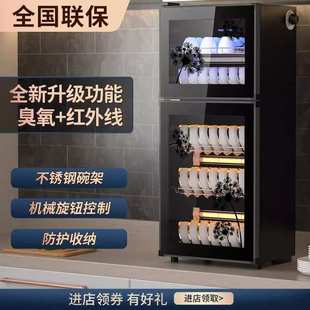 消毒柜商用大容量保洁饭店厨房酒店餐具消毒碗筷柜家用立式双开门