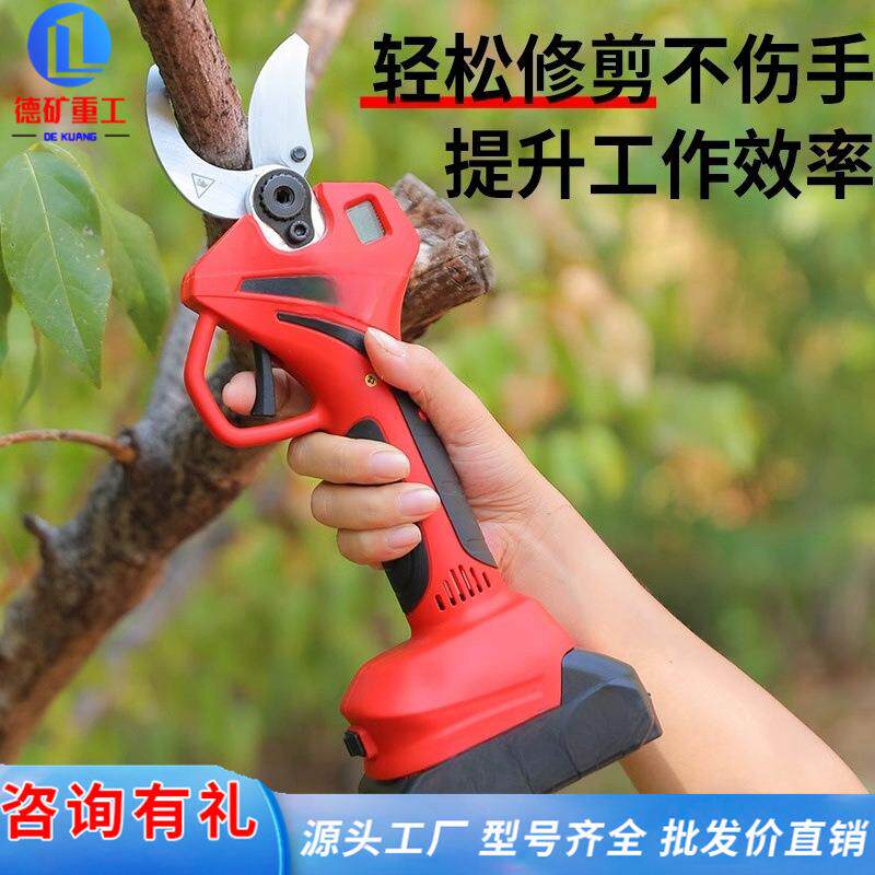 电动修枝剪刀 剪树枝果树专用锂电修剪园林剪子剪枝神器 电剪刀