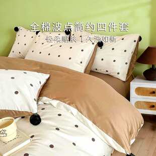 纯棉全棉四件套床单被套2026新款四季通用床笠被罩床上用品三件套