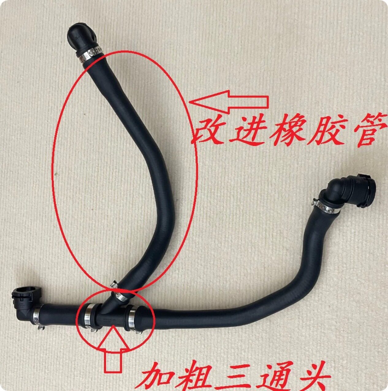 适用宝马B48F35涡轮水泵水管三通管320回水管33022017128616914