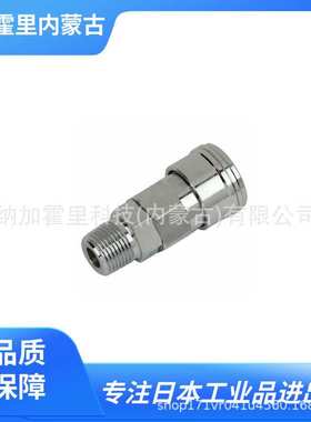 NAC 长堀工业 接头 CAL22PF2 CTL02SH3 CAL23PF2 CAT23SB