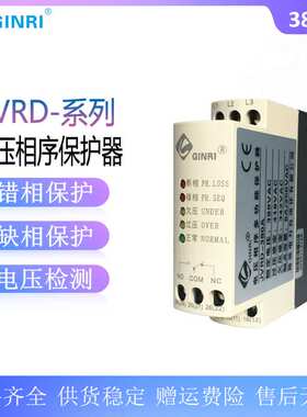 过欠压断相相序保护器 JVRD-380 380A 380B三相电源监视继电器