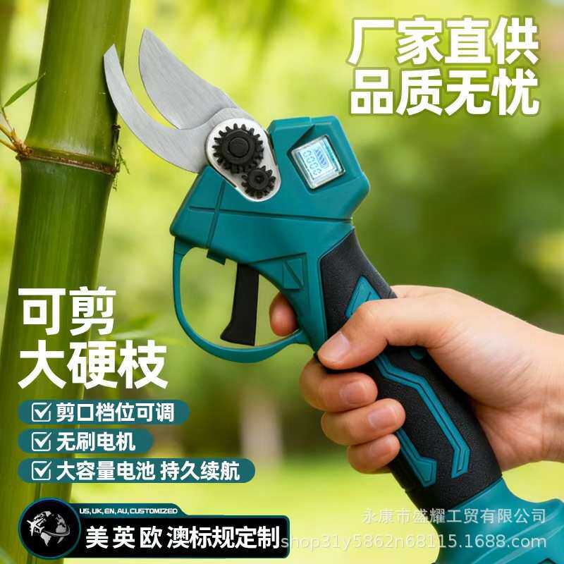 工厂定制电动修枝剪充电式锂电剪刀手持式园林园艺树枝果树电剪刀