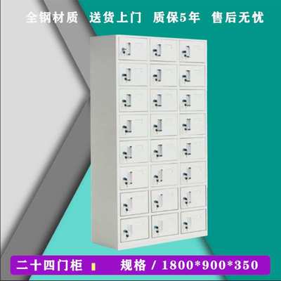 钢制更衣柜员工衣柜更衣柜锁铁皮柜子分层隔板储物柜宿舍更衣柜