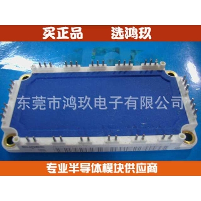 德国品质  BSM75GD120DLC IGBT模块 功率模块