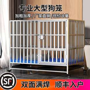不锈钢狗笼金毛拉布拉多边牧宠物笼可折叠室内加厚中大型犬狗笼子