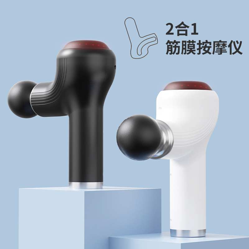 吾很型推脂机美体仪多功能筋膜枪甩脂机健身按摩器腹腰腿部按摩仪