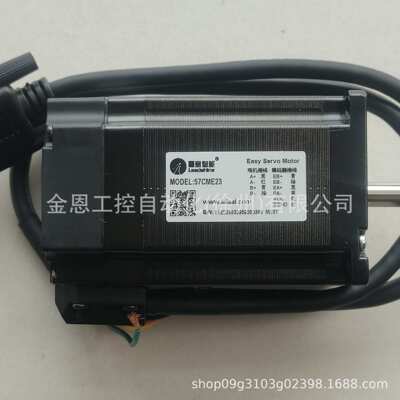 雷赛步进电机57CME23