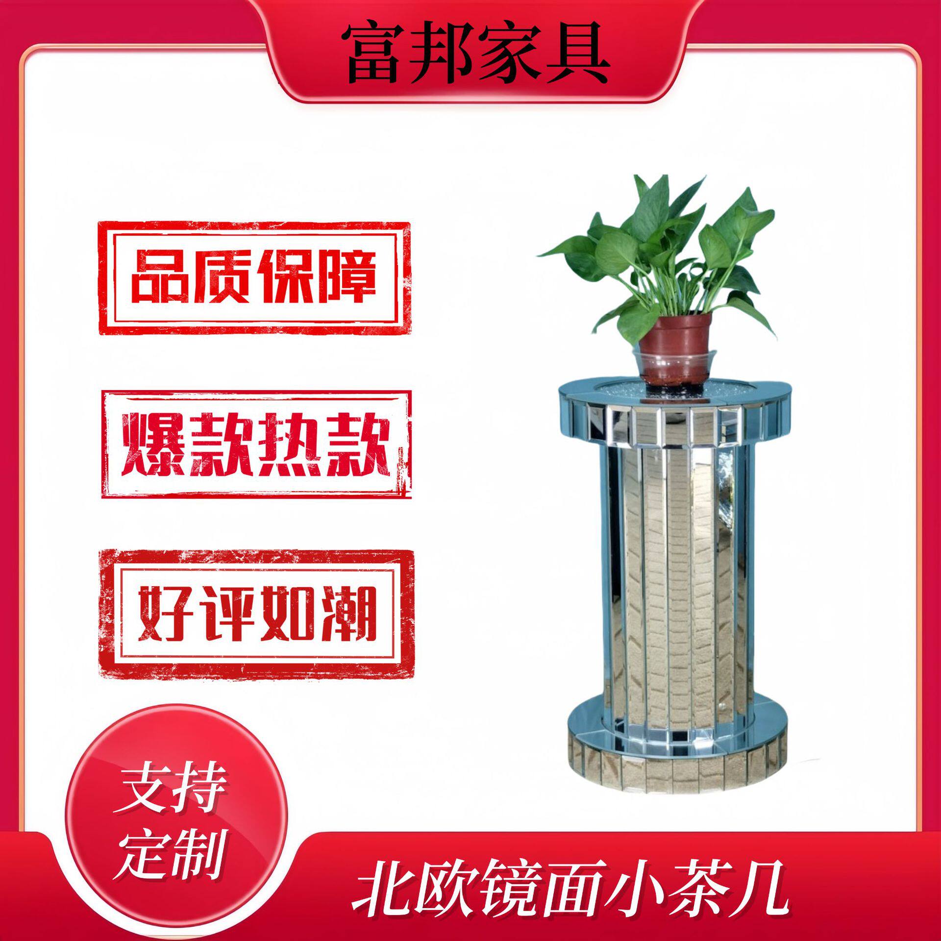 北欧镜面小茶几圆形现代简约酒店套房镜面家具圆花几茶桌厂家批发