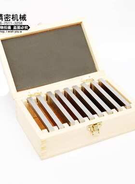 平行垫铁 95mm长平行块 虎钳平行板 加硬台钳垫块 垫铁 JC-14-95