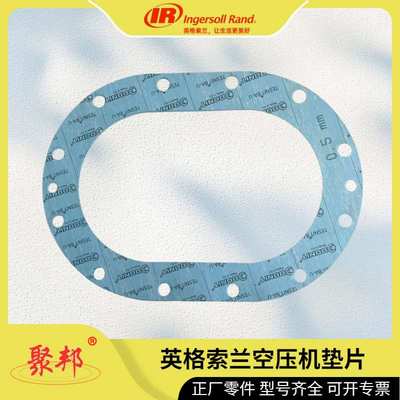 39481486英格索兰接头 1.875SAE-32JIC 螺杆空压机配件