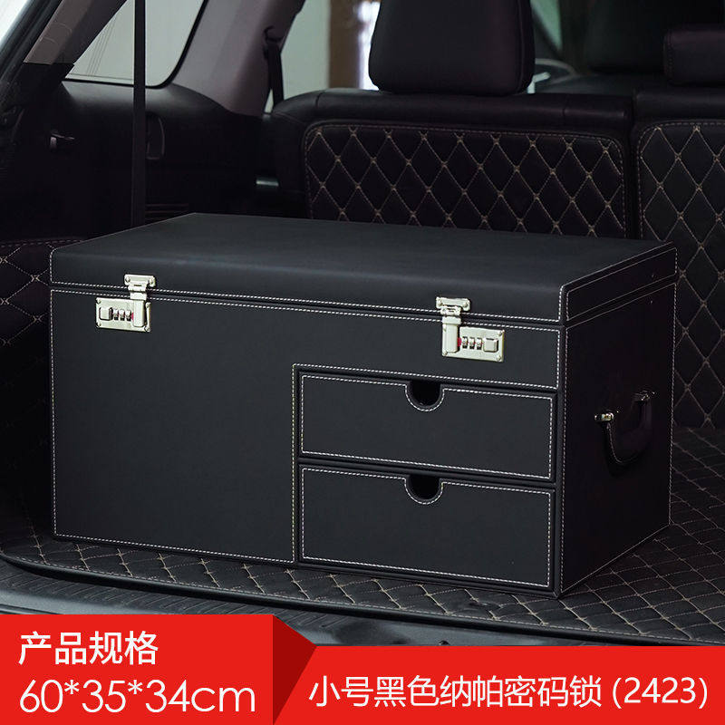 D0X车载收纳箱后备箱储物汽车收纳盒尾箱行李整理抽屉式奔驰奥迪