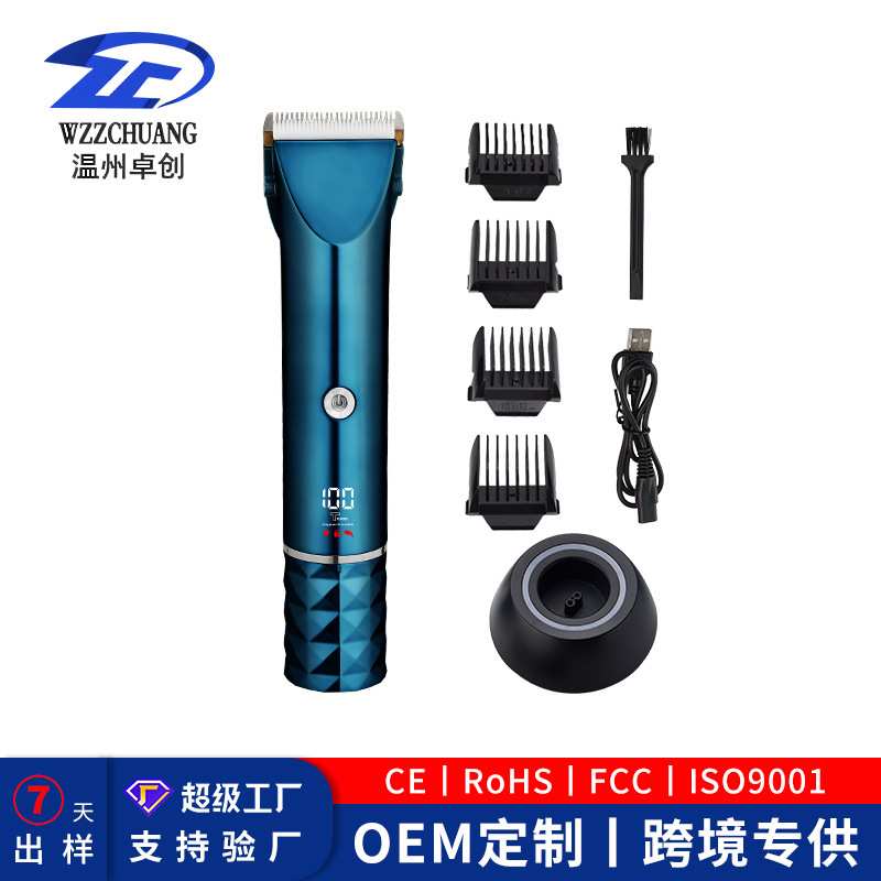 跨境电动数显电动理发器推头发推子USB充电理发店家通用理发底坐