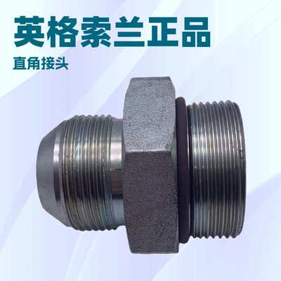 ATC66119英格索兰直角接头适用于ML55-V电解铝厂螺杆空压机配件