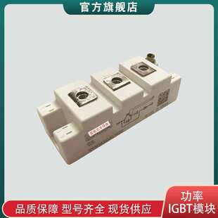 SKM50GB12T4/75/SKM100GB12T4/150/200/300/400/123D/125D模块