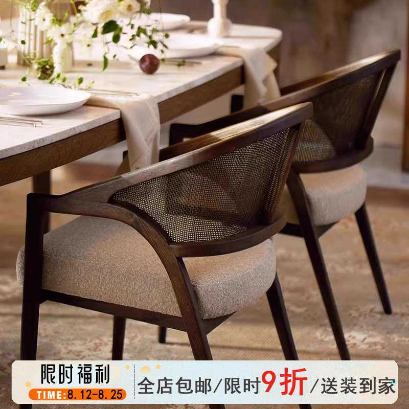 包邮实木藤编餐椅侘寂风餐厅餐桌椅酒店民宿靠背休闲椅子工厂