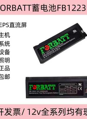 兼容迈瑞PM-9000 PM80007000MEC-10002000金科威监护仪电池FB1223