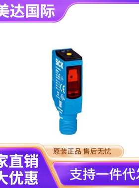 SICK 西克 WL9-3P2432  光电传感器 货号1049063
