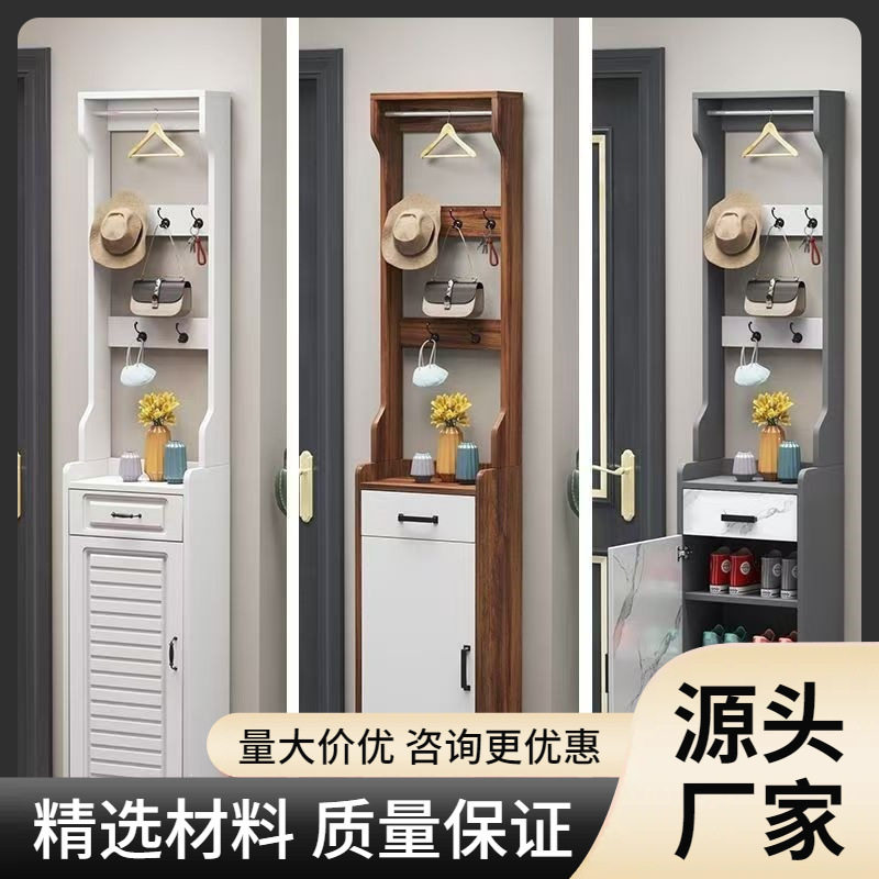 入户鞋柜挂衣架一体小户型玄关柜窄款单门省空间多功能收纳门厅柜