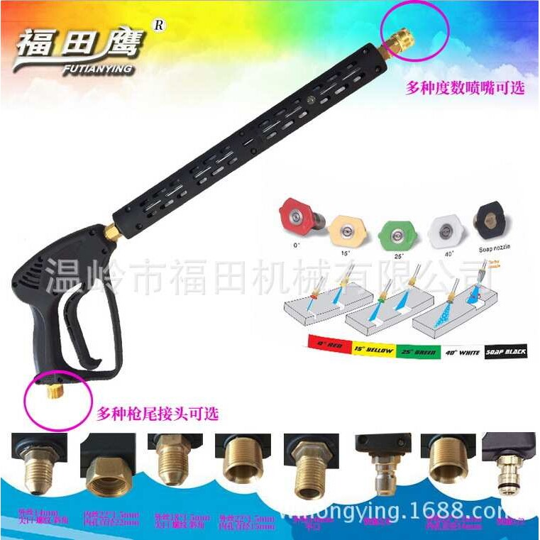 清洗清理设备高压泡沫枪 便携式家用高压洗车水枪 多功能泡沫长枪