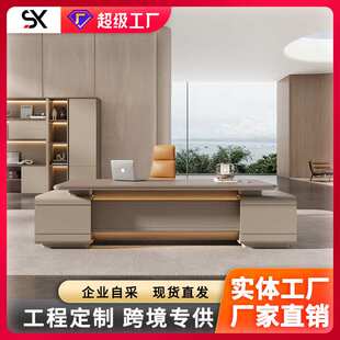 老板桌办公桌简约现代轻奢高级感总裁桌董事长办公室大班台经理桌