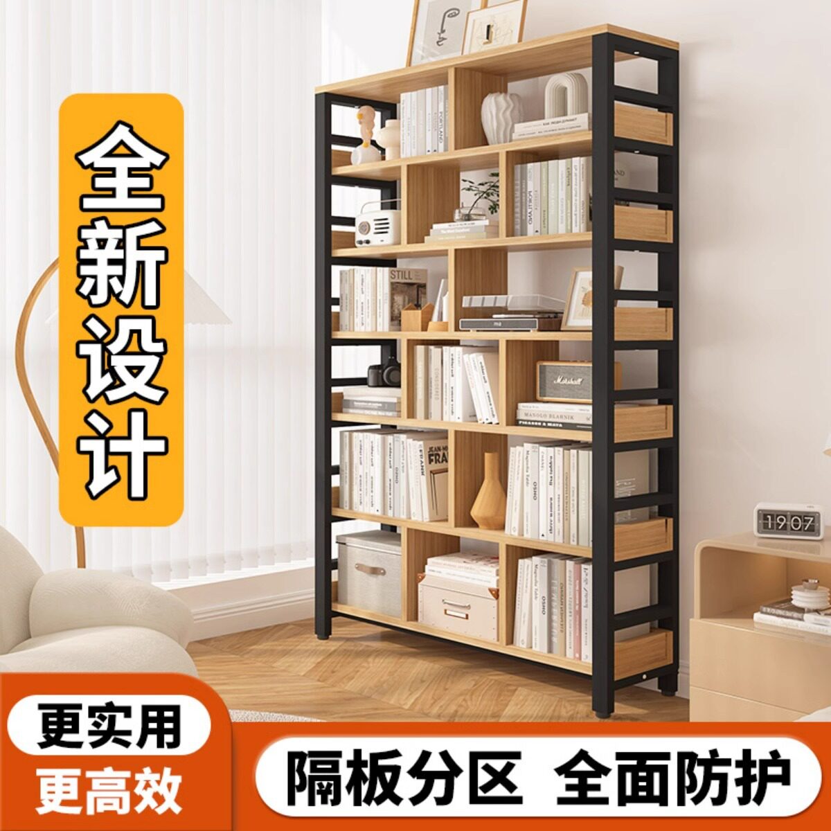 书架子落地置物架简易钢木书架收纳架儿童书柜一体靠墙家用收纳